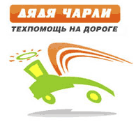 Logo - Техпомощь "Дядя Чарли"